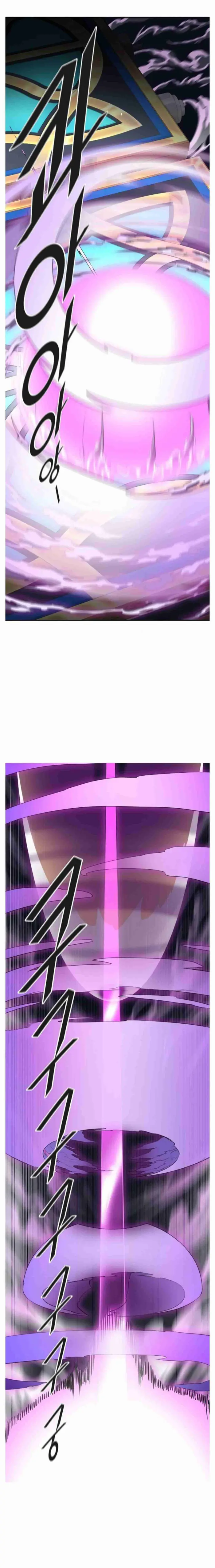 Tower of God Chapter 497 image 29_optimized